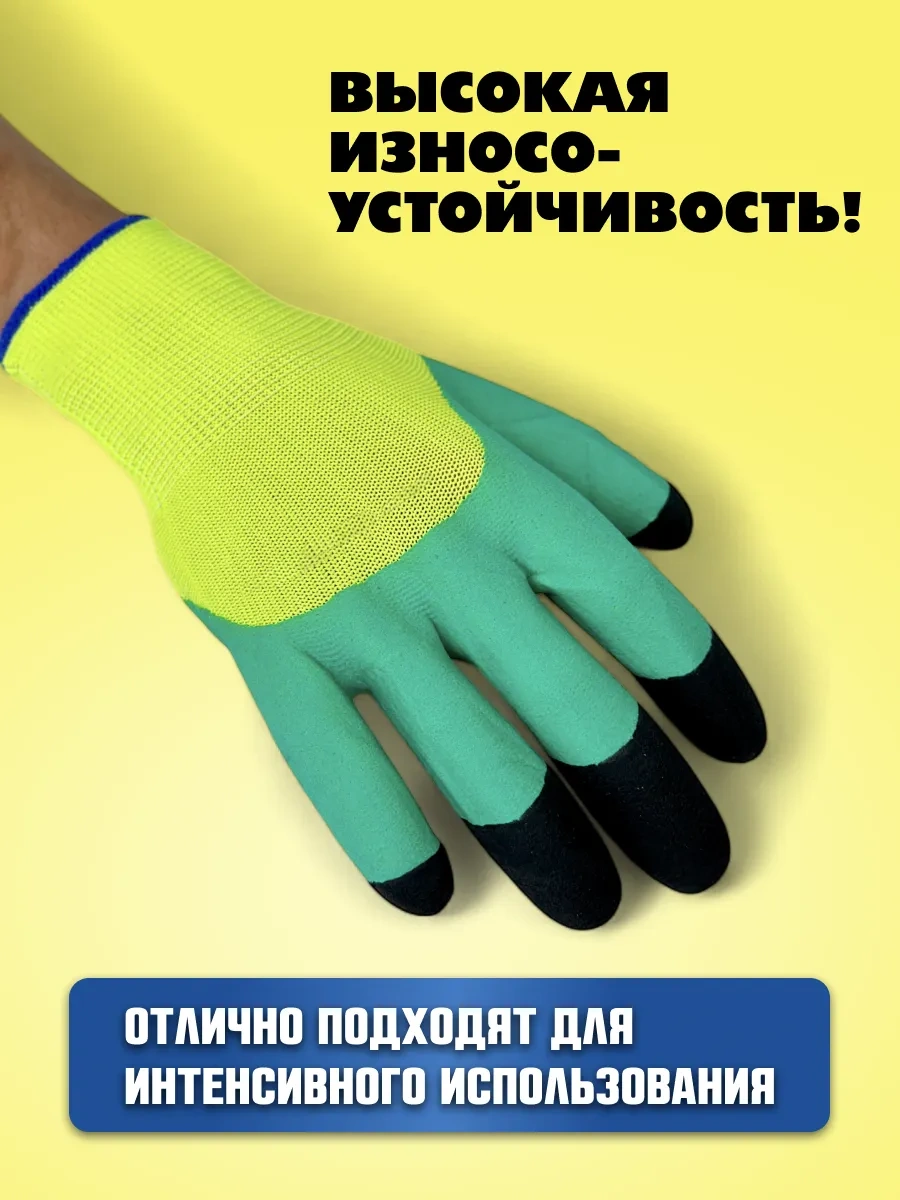 Rabocıe Rukı Ev Ve İş Eldivenleri 10 Çift 300553009