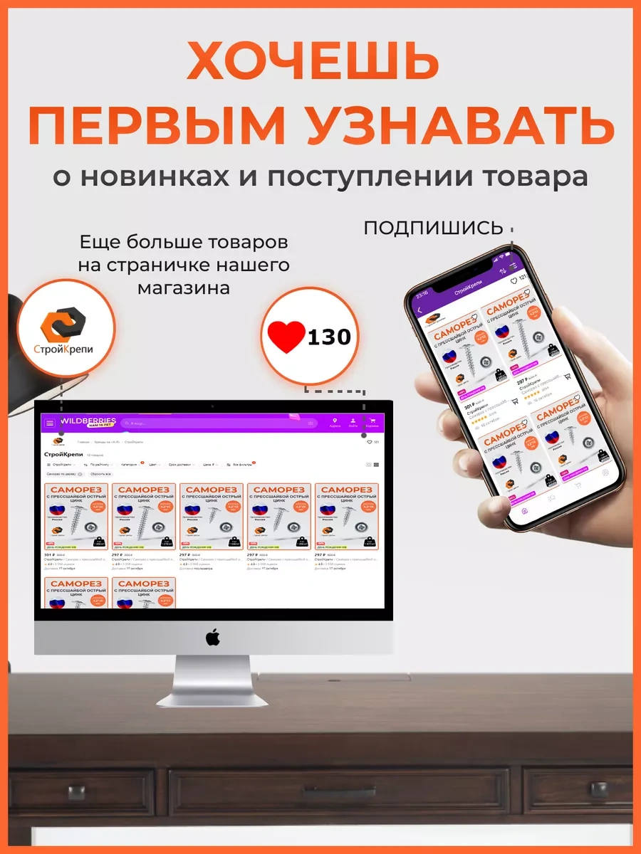 Strojkrepi Dikenli Pres Pulu 4,2x51 Galvanizli Vida 150867316 Diğer