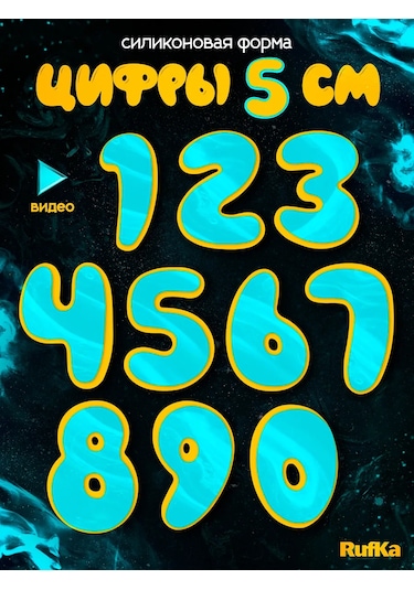 Rufka Şokolat, Epoksi Reçine Ve Alçı İçin Silikon Kalıp 310004953 Diğer