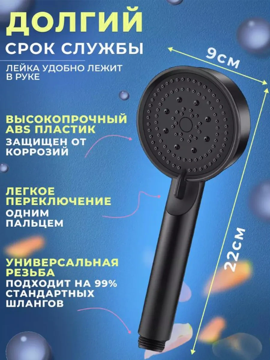 Menko Duş Başlığı Masajlı 330639834 Siyah