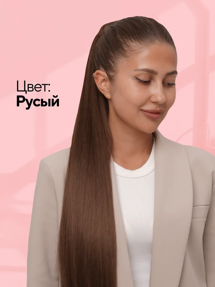 Conflate Lastikli Saç Takma Pony Tokuşu 432623041 Açık Kumral