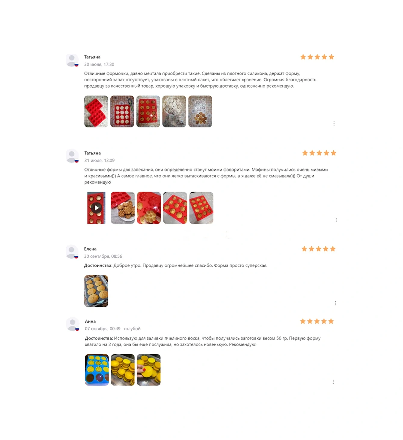 Messor 12'li Kek Kalıbı Silikon Fırın Seti 10653093 KIrmızı