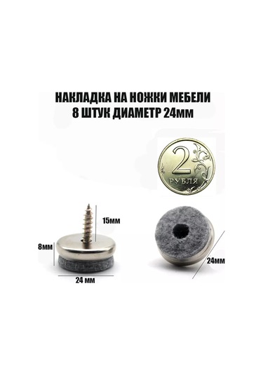 Magnetic Mobilya Bacakları İçin Koruyucu Ayaklar 250295772 Gümüş