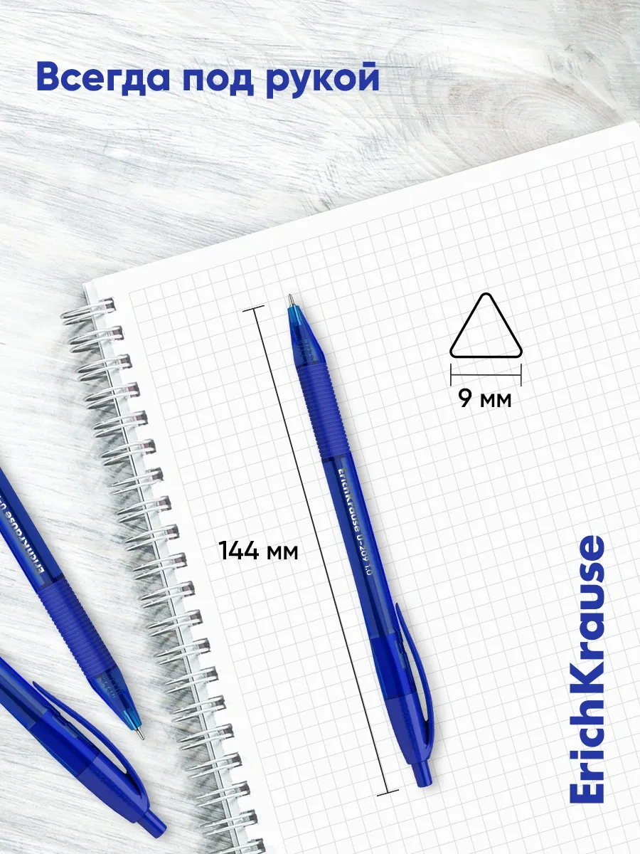Erichkrause Okul İçin 3'lü Set Mavi Otomatik Tükenmez Kalem 197505267 Mavi