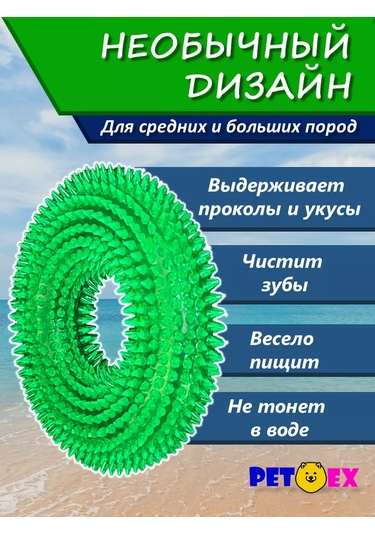 Pet-ex Büyük Köpekler İçin Cırtlak Ve Dikenli 13 Cm Tasmalı Kolye 241053911