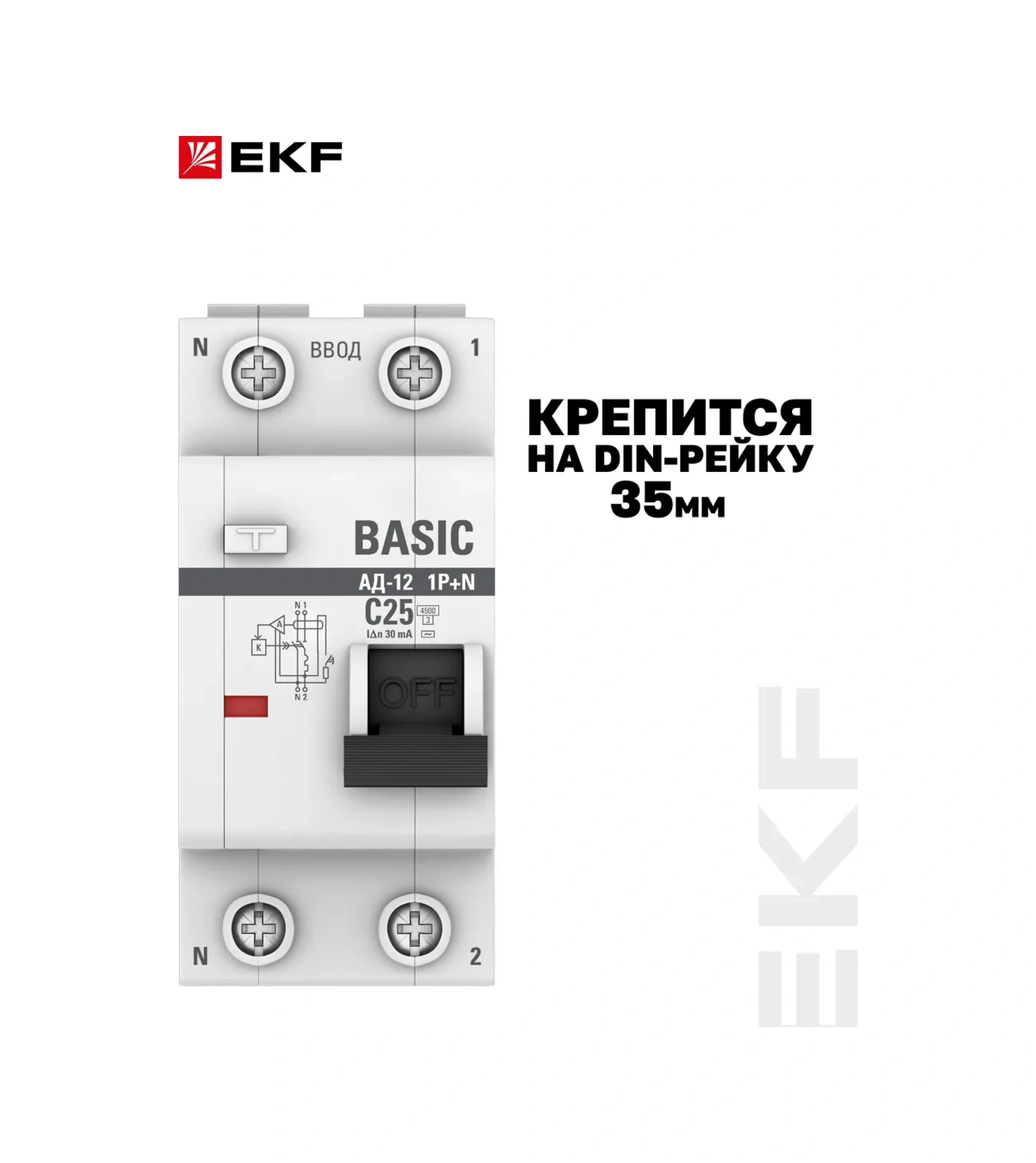 Ekf Farklılaştırıcı Şalter +n 25a Ad-12 23336344