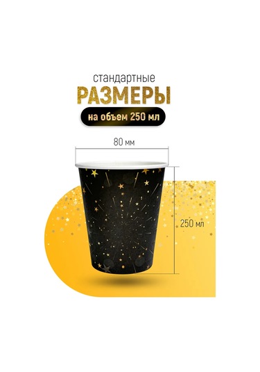 Kartoneko Parti İçin Tek Kullanımlık Sofra Takımı 286454368 100 adet