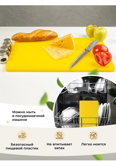 Gastrorag Profesyonel Mutfak Kullanımları İçin Plastik Kesme Tahtası 425319484 Gri