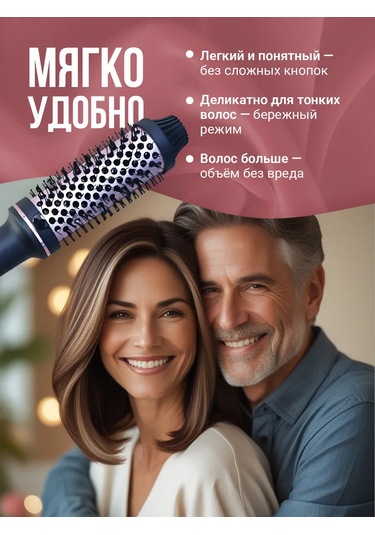 Saç Şekillendirme İçin Multistayler Elektrobrasjing 421983663 Siyah