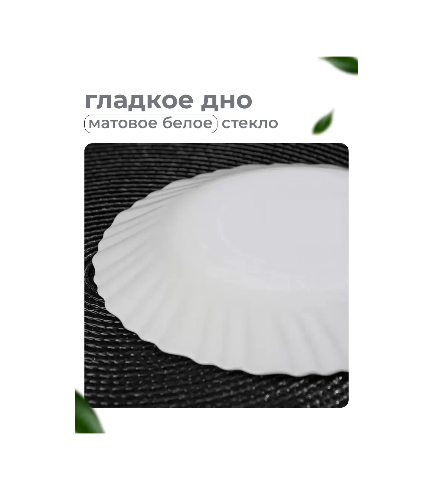 Keep Master Beyaz Tabak Seti, 6 Parça, 19 Cm 248570354 Beyaz