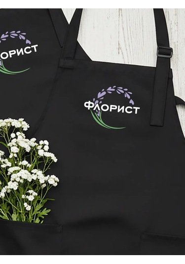 Vau Fartuk Çiçekçi Önlüğü 154583869 Siyah