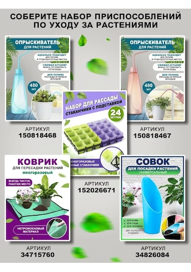 Ts 14 16 Cm Kumaş Fide Torbaları 144388411