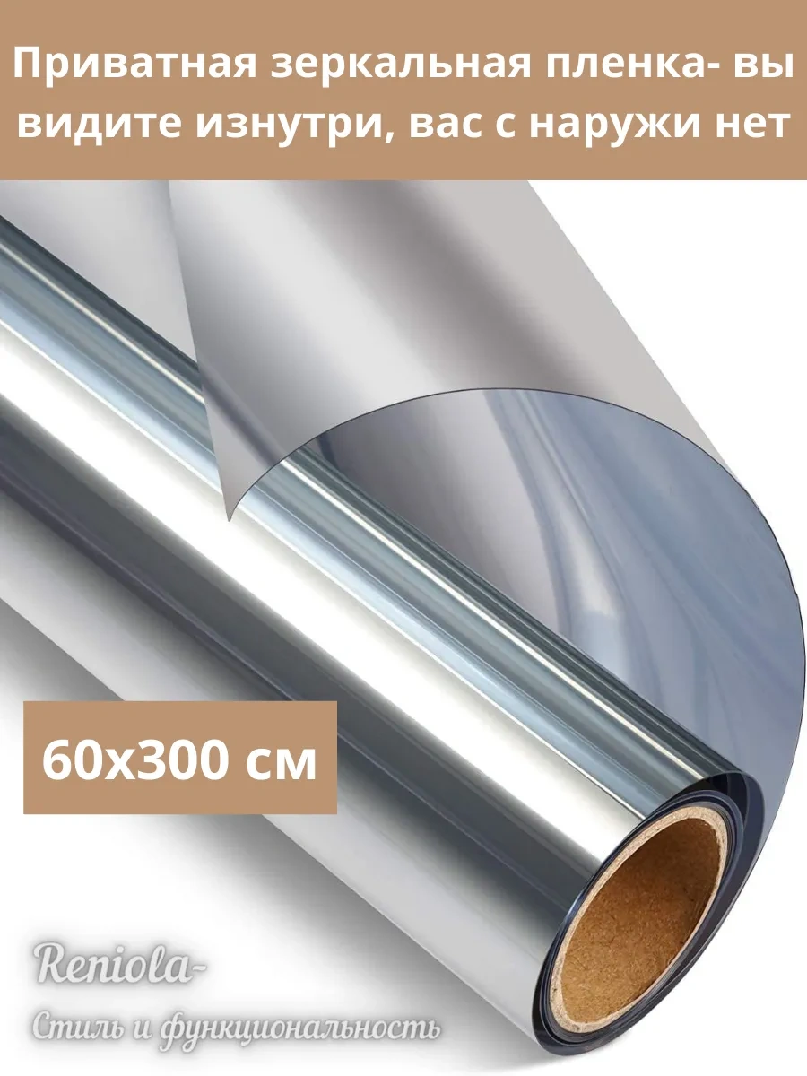 Reniola Pencere İçin Aynalı Güneş Filmi 60 Cm X 300 Cm 138298656