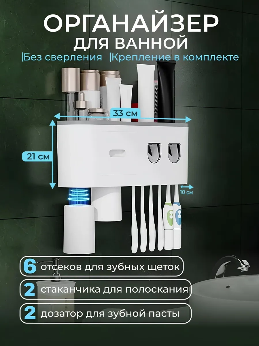 Aswei Diş Macunu Dispanseri Ve Duvar Tipi Fırça Tutucu 437008938 Beyaz