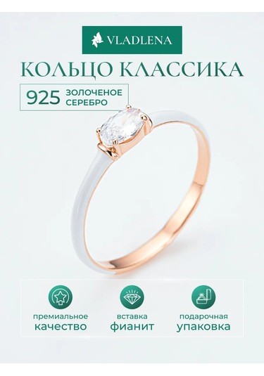 Vladlena 925 Ayar Gümüş Emaye Ve Taşlı Altın Yüzük 315097911 Altın