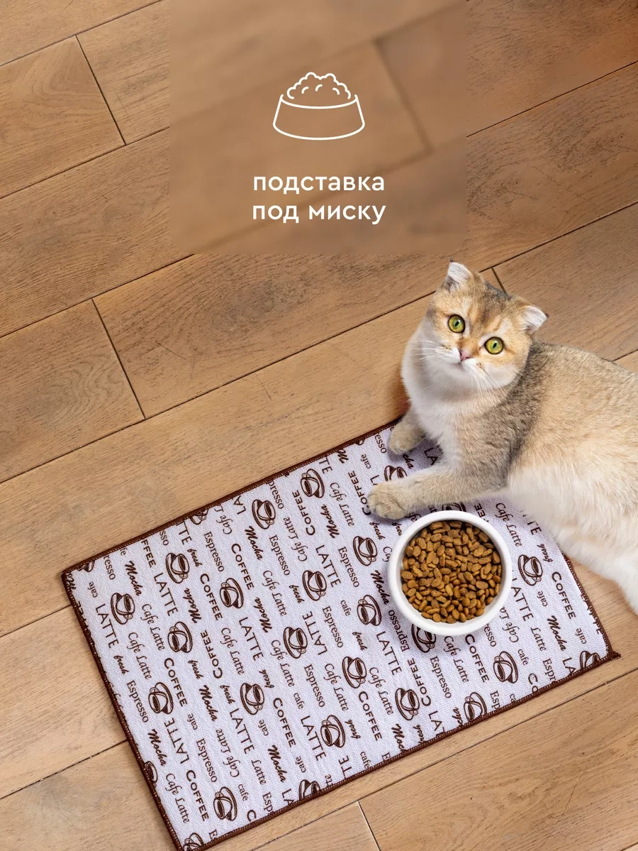 Mia Cara Bulaşık Kurutma Minderi 19238799 Kahverengi