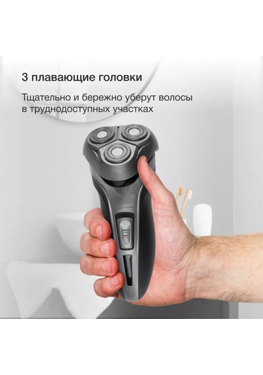 Starwind Rotorlu Tıraş Makinesi Ssh 1515 260365141 Diğer