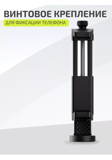 Ulanzi St-17 Tripod Üzerine Dikey Telefon Tutucu 180325334