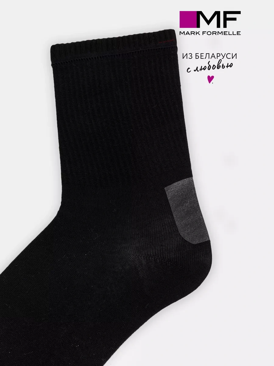 Mark Formelle Spor Yüksek Çizgili Silikon Topuklu Çoraplar" 76691756 Siyah