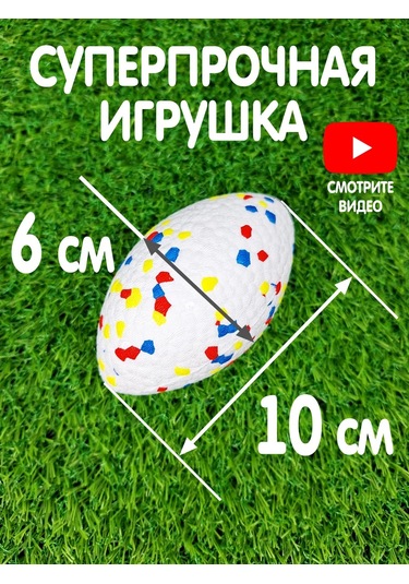 Pozitiffcik Küçük Ve Orta Irk Köpekler İçin Dayanıklı Oyuncak 387638631