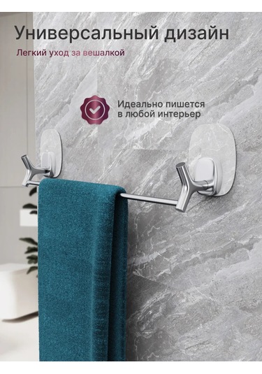 Bauheım Havlu Barı, Banyo Ve Mutfak İçin Duvara Monte Kurutma Rafı 228506587 Krom