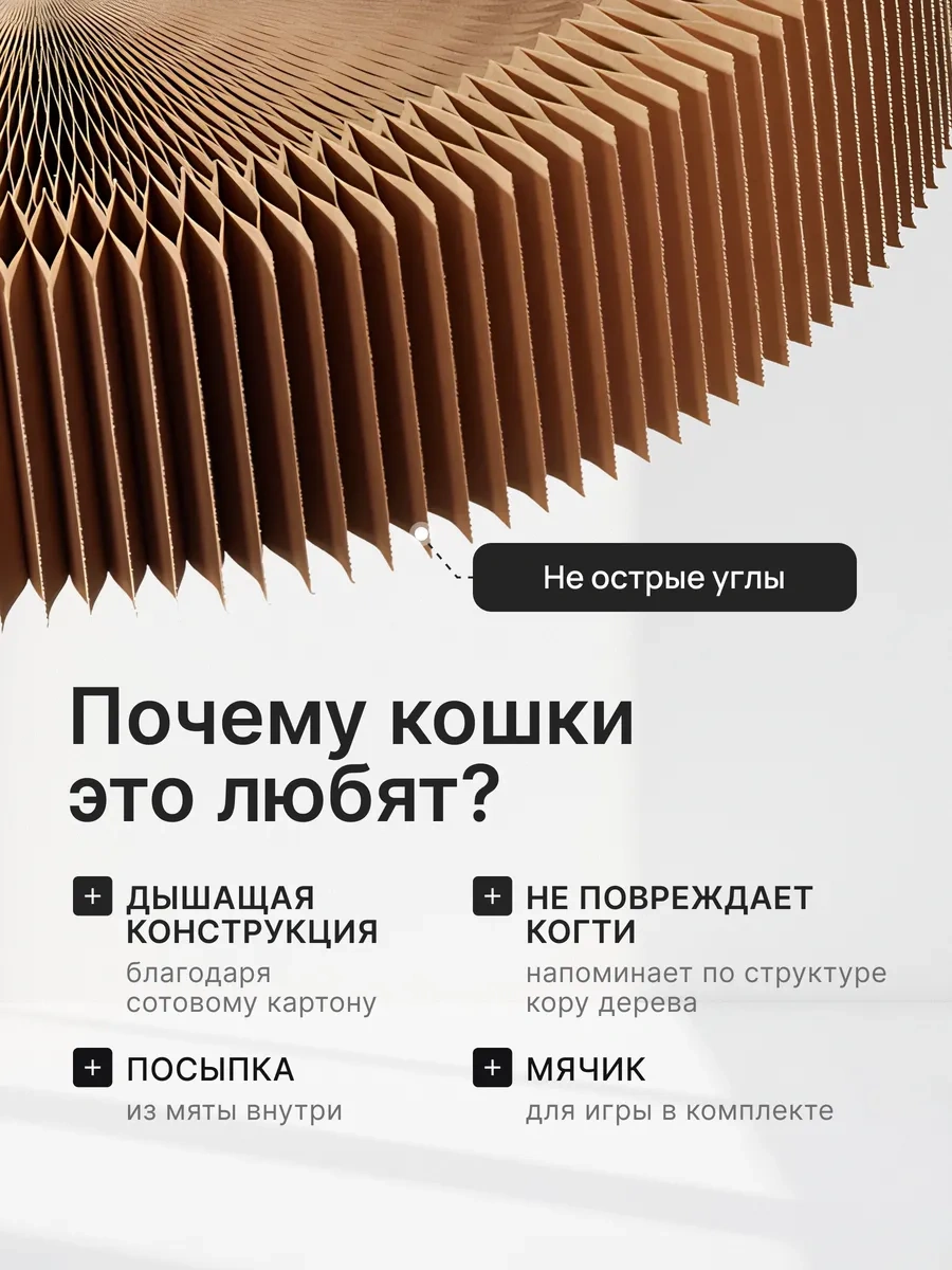 Kogtedralka Kedi Tırmalama Tahtası, Yer Tipi, Top İle, Yer Yatağı, 2 Adet. 316867181