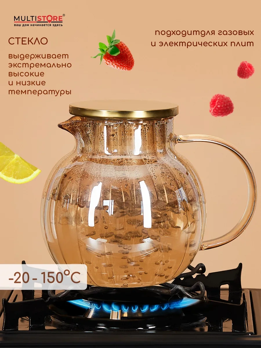 Multıstore Cam Filtreli Demleme Çaydanlık 900 Ml 232393547 Altın Rengi