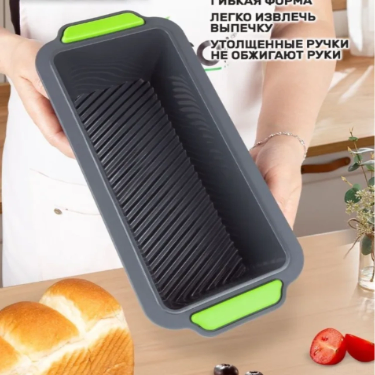 Hombey Yemek Dereceli Silikon Fırın Kalıbı, Dikdörtgen Şekil, Isıya Dayanıklı, Bulaşık Makinesine Uygun, Dondurucuda Kullanılabilir - Pasta, Ekmek İçin Koyu Gri