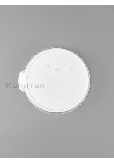 Al' Ternatıva Çiçek Saksısı 2 Litre, 5 Adet 206707323