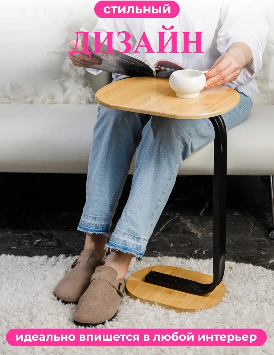 Swensa Kahve Sehpası 365038233 Açık Renk Ahşap