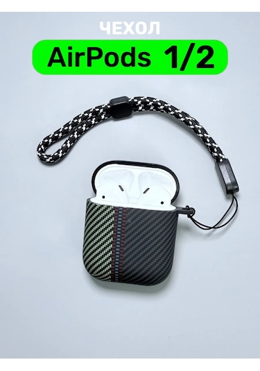 Luxo Airpods Uyumlu 2 Ve Airpods Uyumlu 1 Kablosuz Kulaklıklar İçin Kılıf 168030265 Siyah