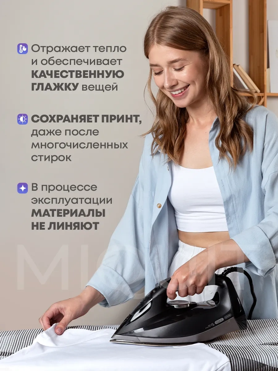 Miquit Ütü Masası Kılıfı 120x40 223620075 Gri