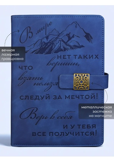 Alistar Tarihsiz Ajanda A5 Ve Kalem Hediye Seti 291951210 Mavi