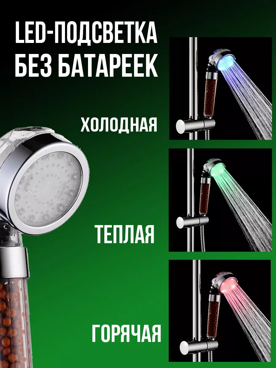 Menko Ağır Ve Aydınlatmalı Duş Başlığı 239759723 Gri