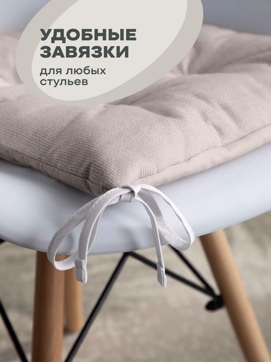 Unison Sandalye İçin Yastık Seti 40x40 Cm 2 Adet Düz 70334074 Bej