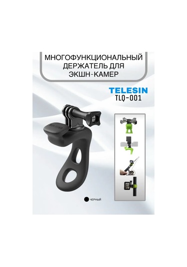 Telesin Esnek Direksiyon Bağlantısı 438396488