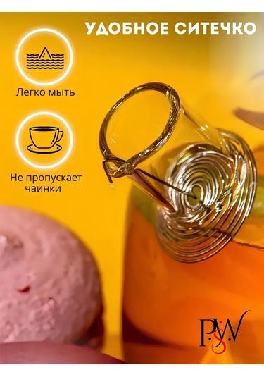 Psw Çay Süzgeci Yaylı Çaydanlık Ağzı İçin Demleme Süzgeci 361710697 Gri