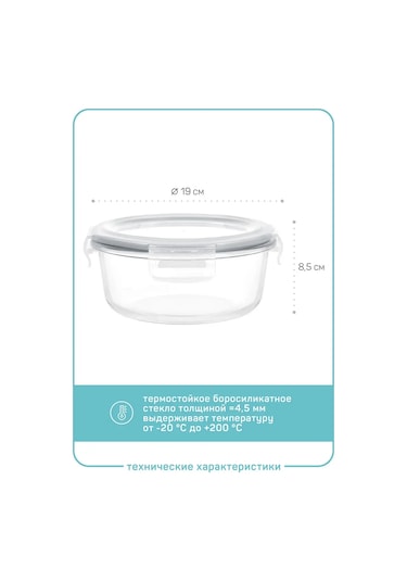 Master House Aspik İçin Kapaklı Cam Kap 1300ml 334843971 Beyaz