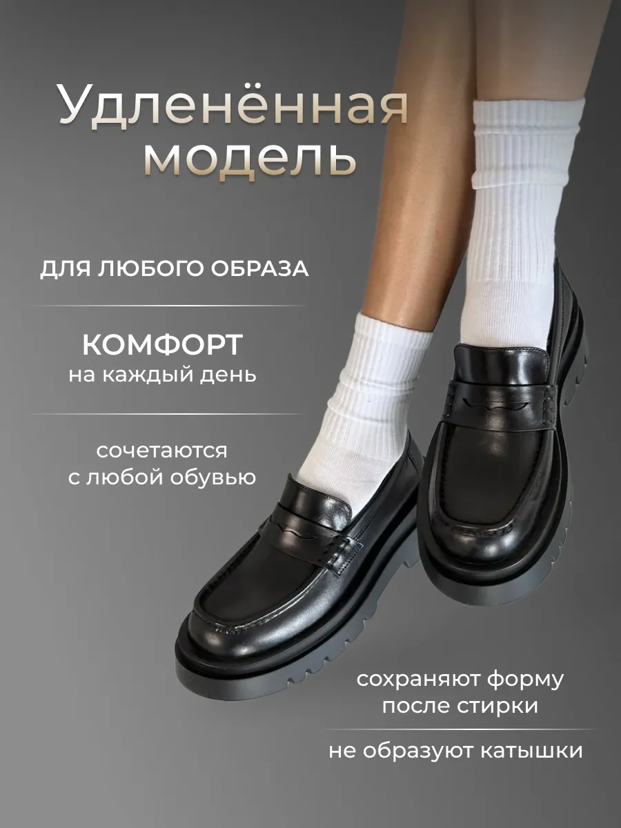 Hosıery Beyaz Yüksek Çorap Seti 150313058 Siyah