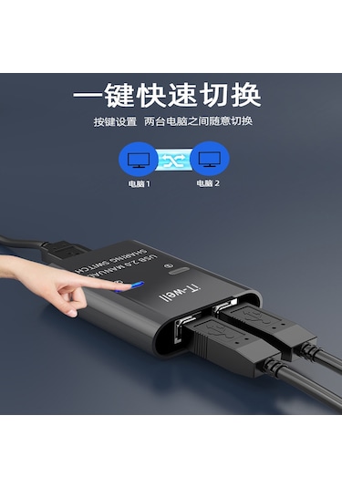 Yaozixa Beyaz 2 Portlu Usb Kvm Switch - 1 Giriş 2 Çıkış, Usb A Ve 2 Usb Kare Port, Basit Kullanım, Dayanıklı Malzeme İle Yazıcı Ve Cihaz Paylaşımı