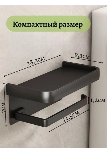 Valemı's Çekmeceli Siyah Tuvalet Kağıdı Tutucu 143082906 Siyah