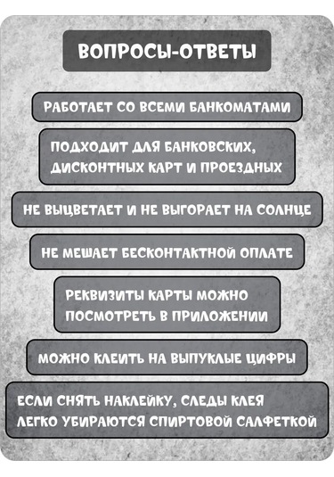 Fosti Misketto Labu Yabanıs Sticker'ı 397082694