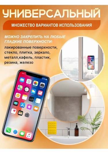 Life On Drive Kendinden Yapışkanlı Telefon Emici Tutucu 346023084