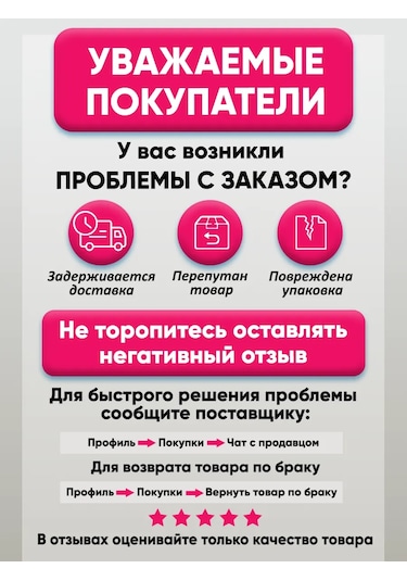 Fourniture Dolap Tipi Bulaşık Kurutucu 70 Cm Krom 151834216 Krom