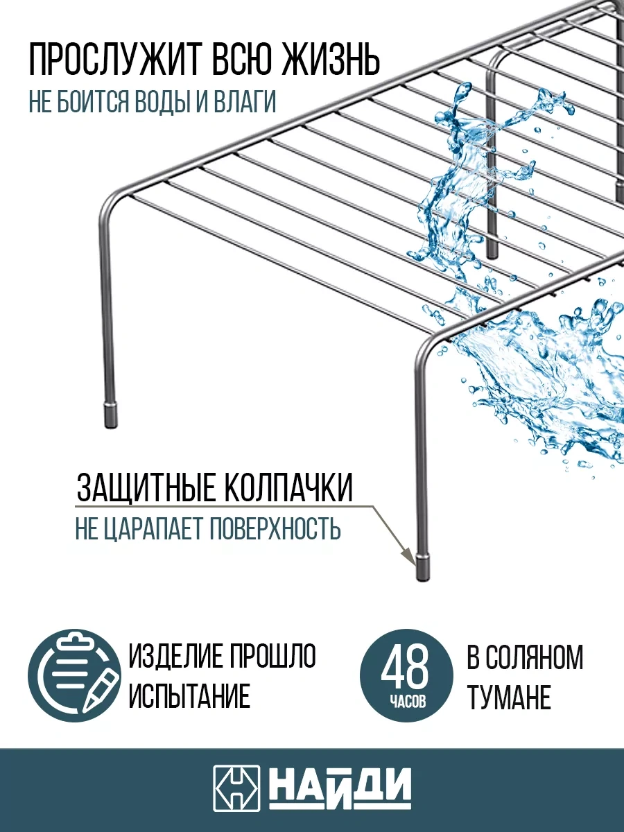 Najdı Koridor İçin Dar Metal Raf Ayakkabı Dolabı 191880594 Gri