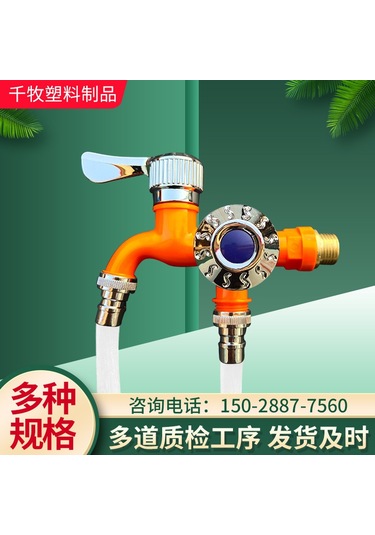 Shineyee Çift Kullanimli Plastik Musluk - Bir Giris Iki Cikisli Mutfak Ve Tuvalet Arkadasi Su Muslugu Diğer