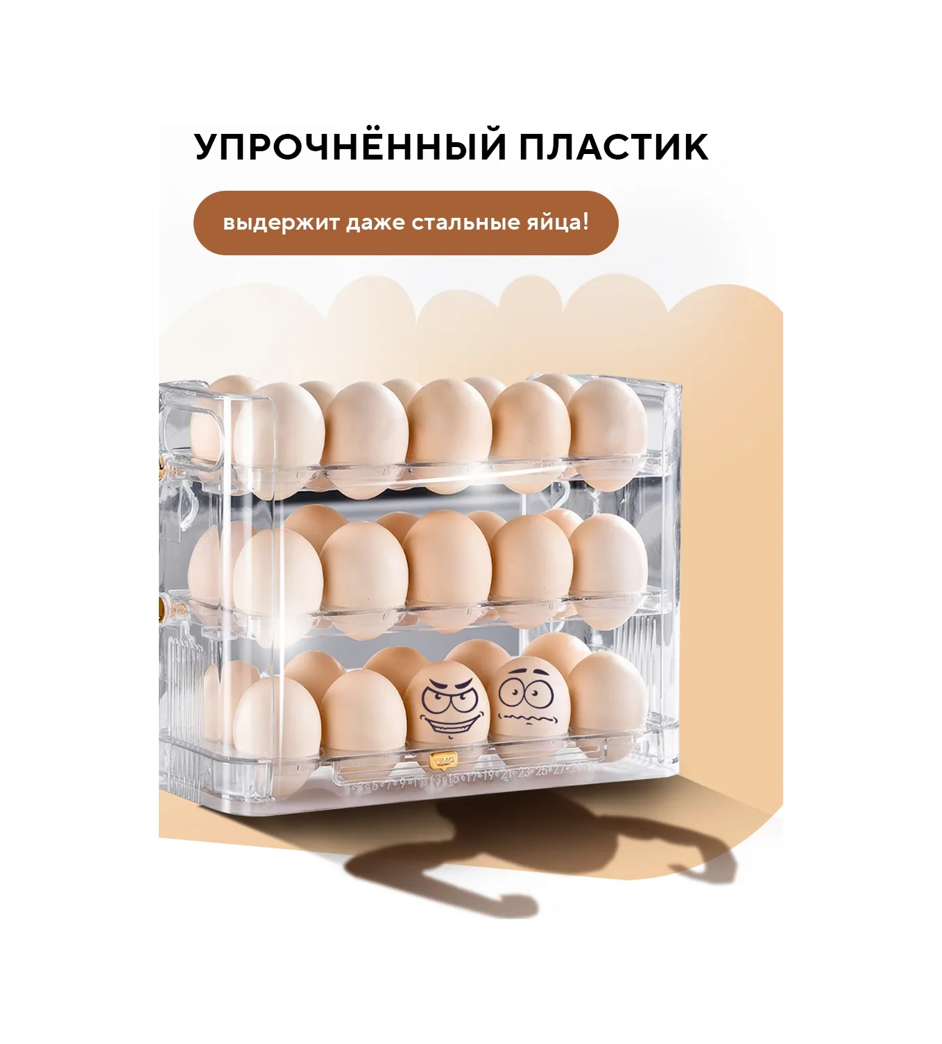 Conflate Buzdolabı İçin 30 Yumurta Kapasiteli Kap 284068918 Beyaz