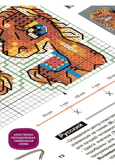Rıolıs "atlar" Magni Çizim Seti 5x10cm 2294acs 482579197
