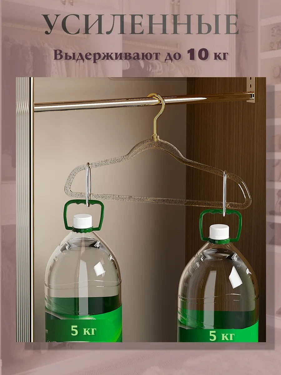 Anlab Kıyafet Askılığı 10 Adet 237752593 Altın Rengi