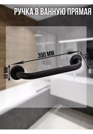 Brımıx Banyo Ve Tuvalet İçin Siyah Mat Tutma Kolu 245787937 Krom